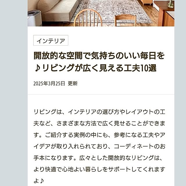 tan5さんの部屋