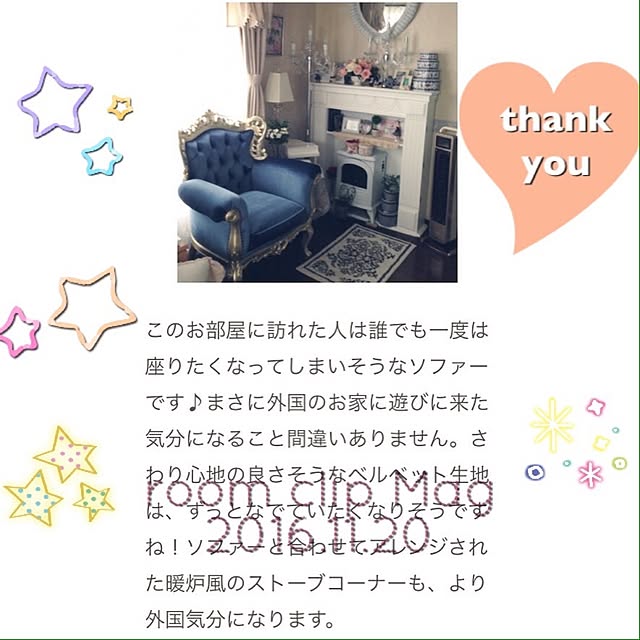 yumicyanさんの実例写真
