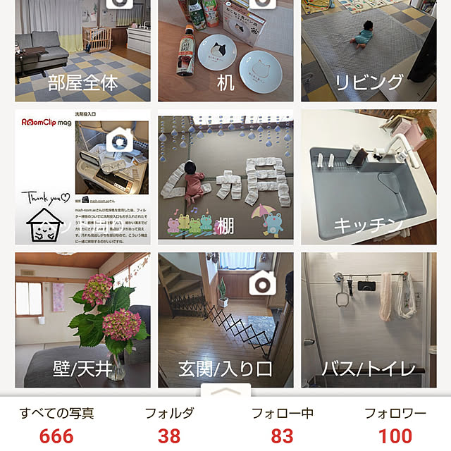 mash-room.aeさんの実例写真