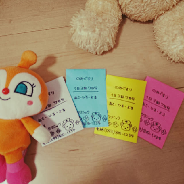 naoさんの部屋