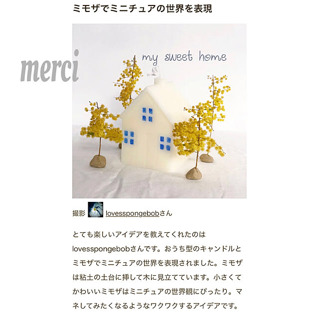 lovesspongebobさんの実例写真