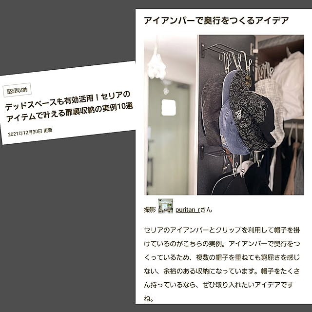 puritan_rさんの実例写真