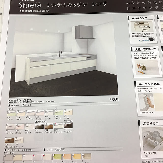 sosonsoさんの実例写真
