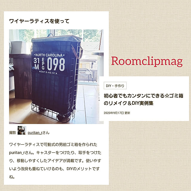 puritan_rさんの実例写真