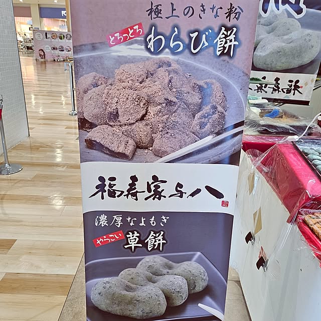 mocomocoさんの部屋
