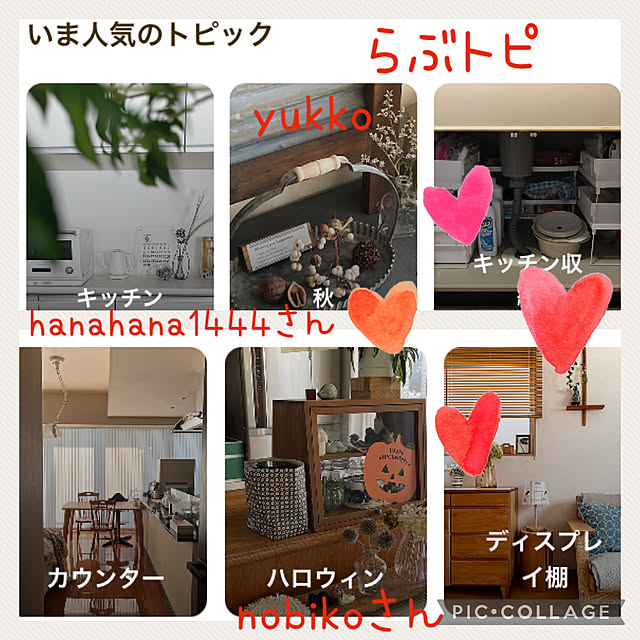 yukkoさんの実例写真