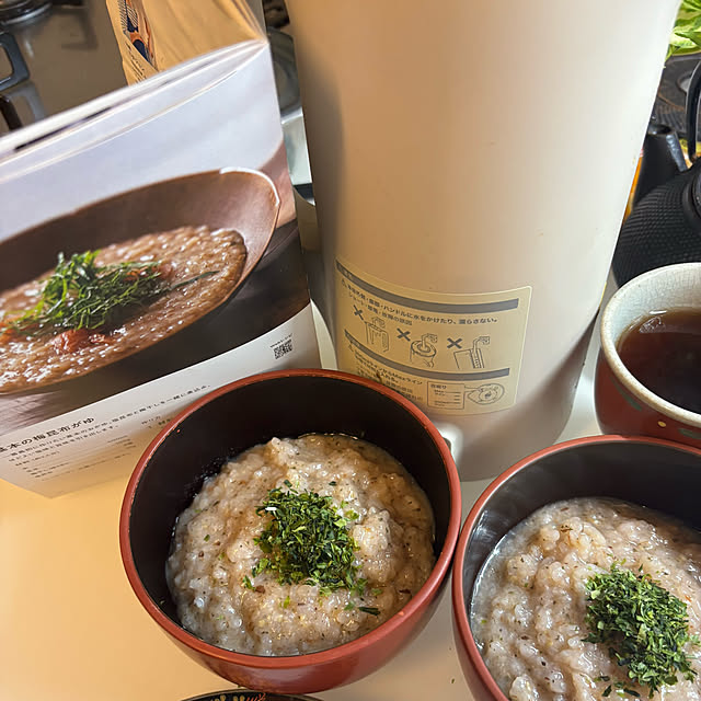 syutmmさんの部屋