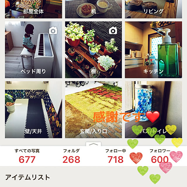 seiさんの実例写真