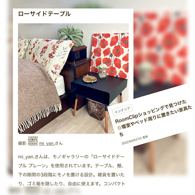 mi_yan.さんの実例写真
