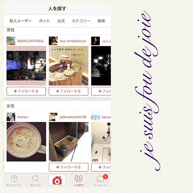 maria.rさんの実例写真