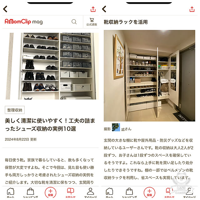 stさんの部屋
