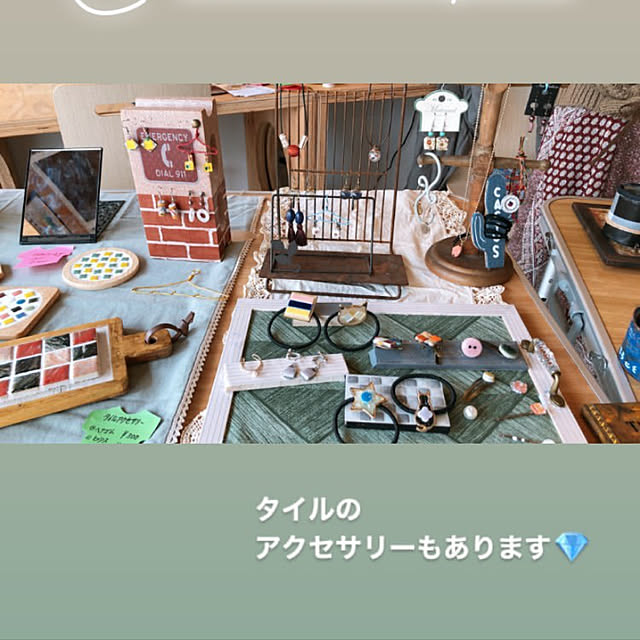 icietlaさんの実例写真