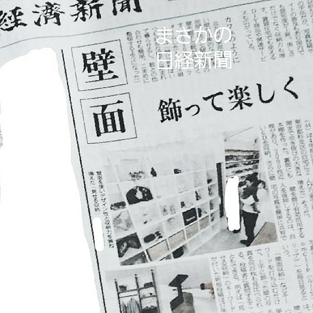 raujikaさんの実例写真