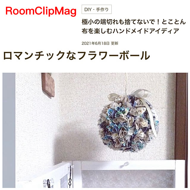 tomotomo325さんの実例写真