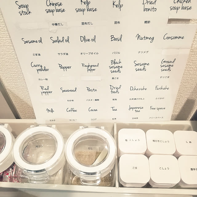 pinokoさんの実例写真