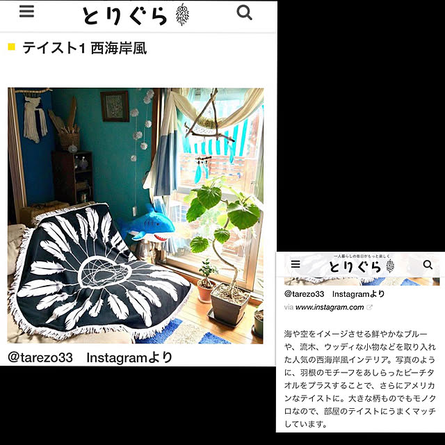 tarezo33さんの実例写真