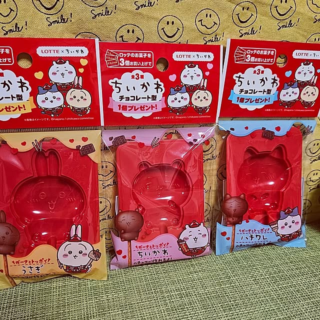 mocomocoさんの部屋