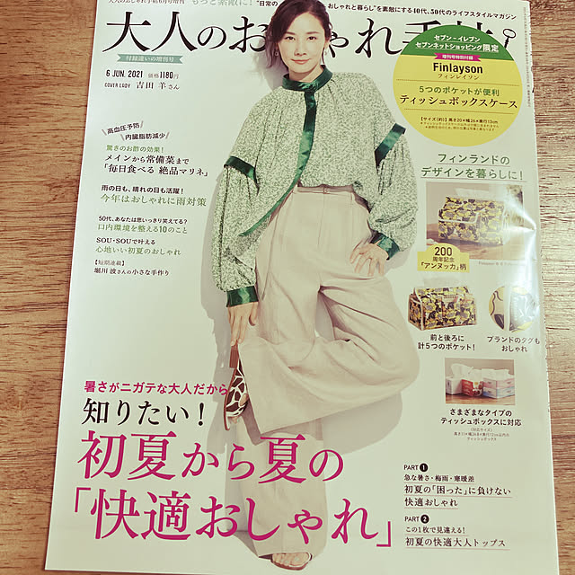 soramamen0123.......さんの実例写真