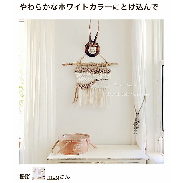 mogさんの実例写真