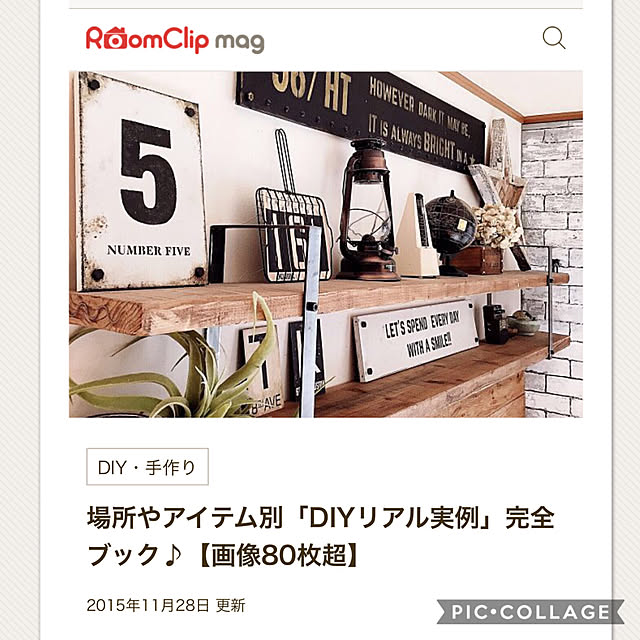 mamyuさんの実例写真