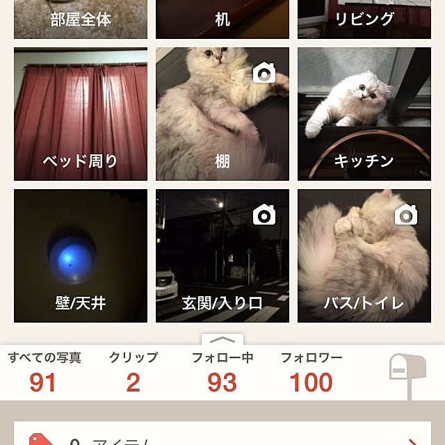 horurunさんの実例写真