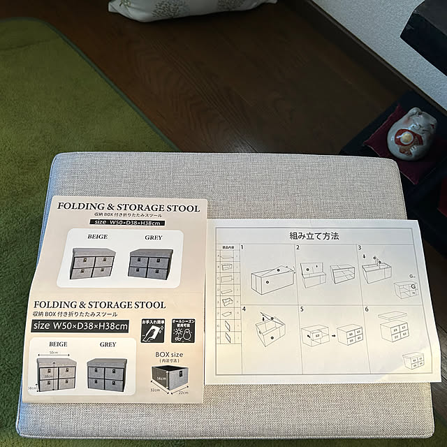 ritsukoさんの部屋