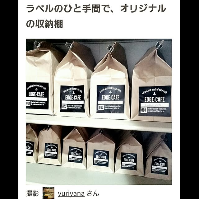 yuriyanaさんの実例写真
