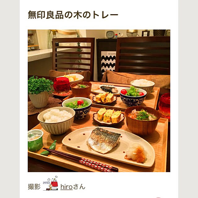 c...homeさんの実例写真