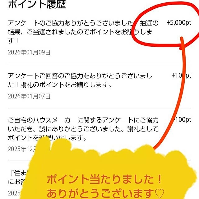 h.t.さんの実例写真