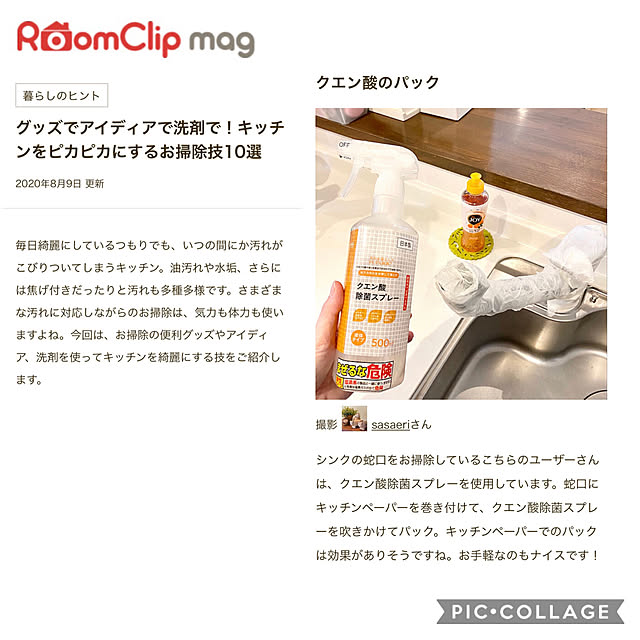 sasaeriさんの実例写真