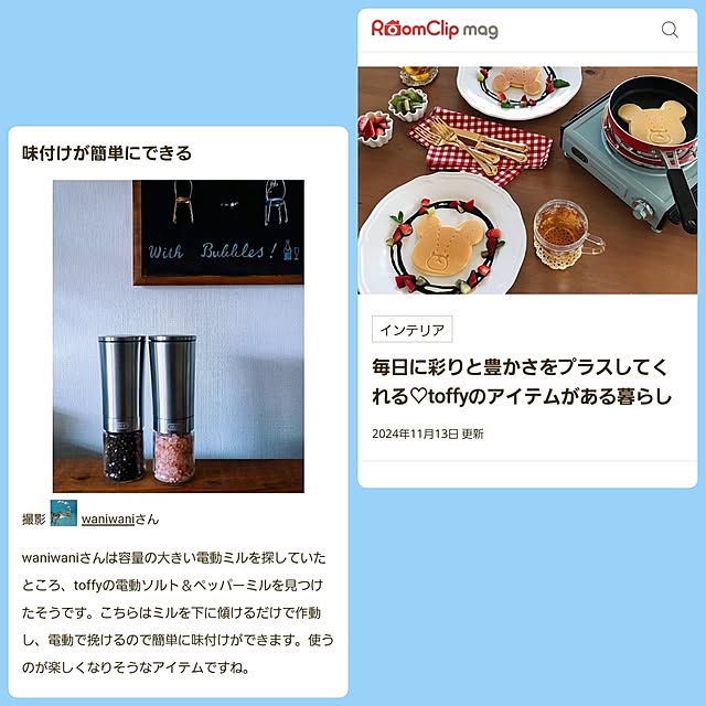 waniwaniさんの実例写真