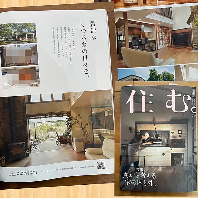 maimai0110さんの実例写真