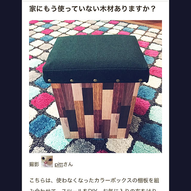 pittさんの実例写真