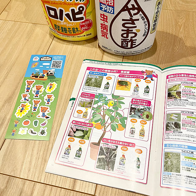 hm_myhomeさんの部屋