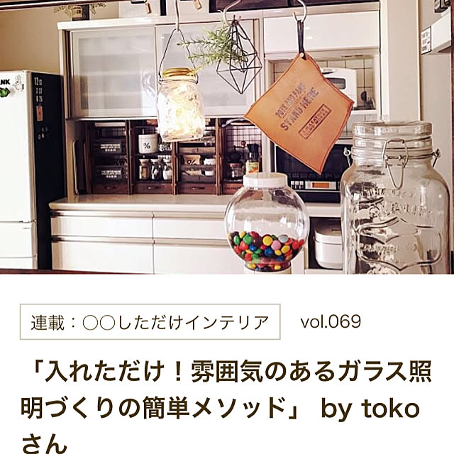 tokoさんの実例写真