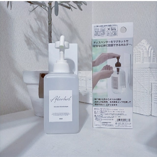 heart.emiemi57.whiteさんの実例写真