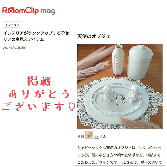 h.t.さんの実例写真