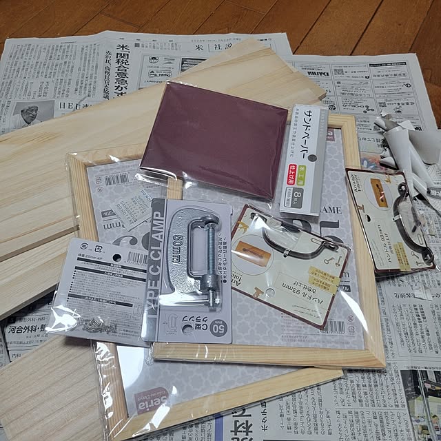 ANTENNAさんの部屋
