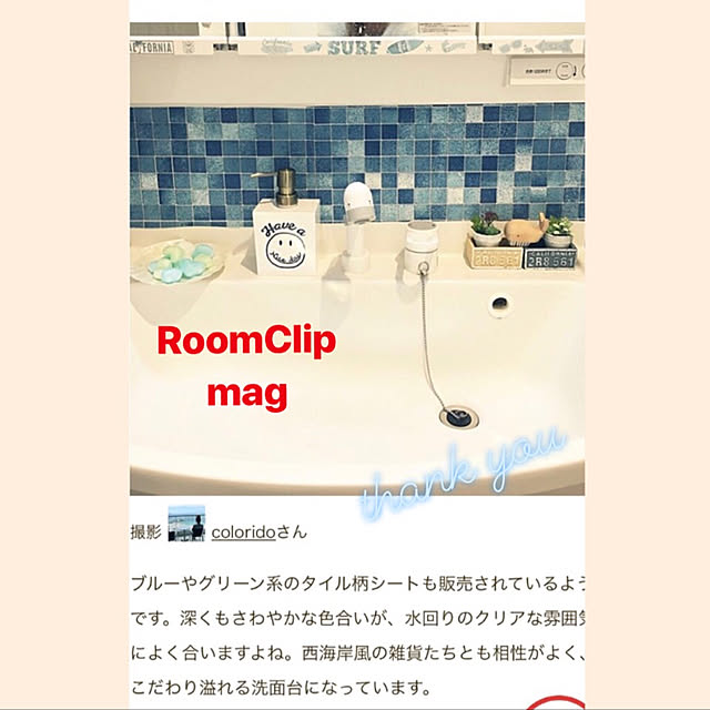 coloridoさんの実例写真