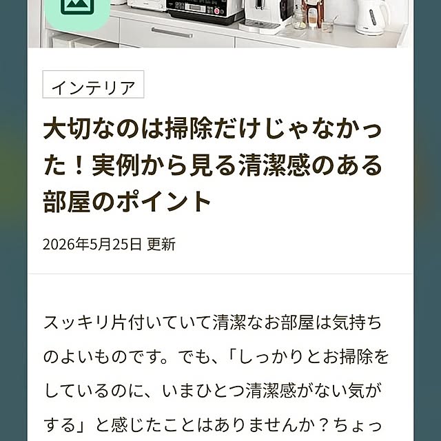 tan5さんの部屋
