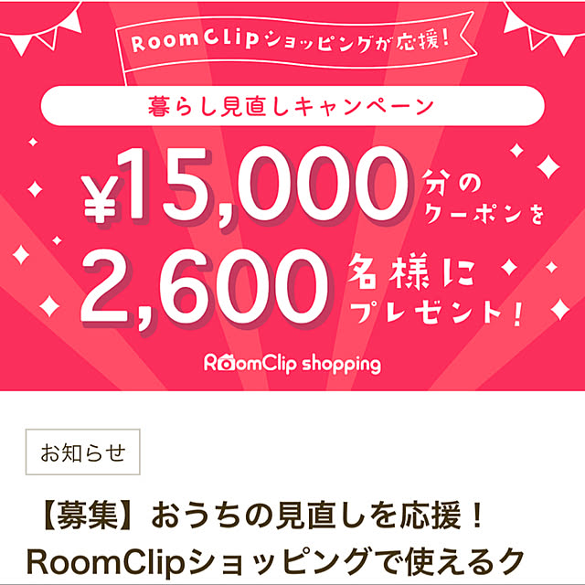 4kidsmomさんの実例写真