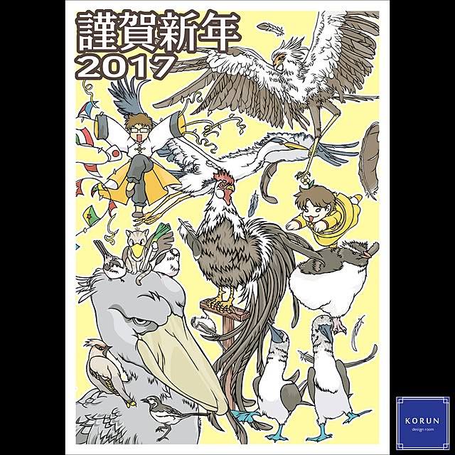 KORUN_designさんの実例写真