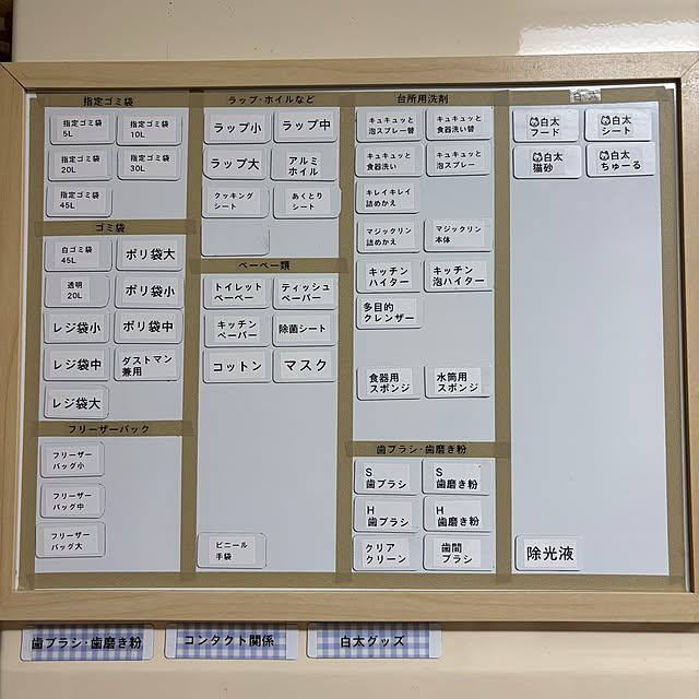 tanpopoさんの部屋