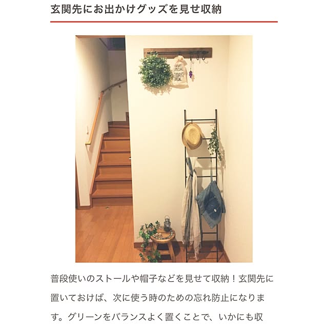 chocolateさんの実例写真