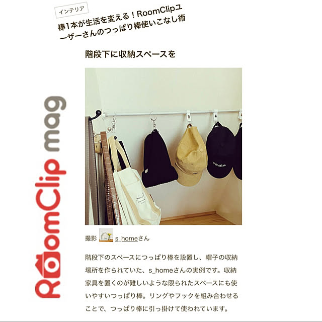 s_homeさんの実例写真