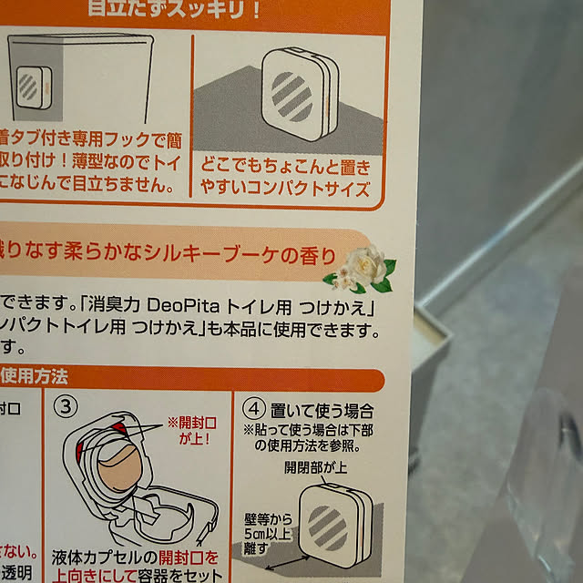 saahannさんの部屋