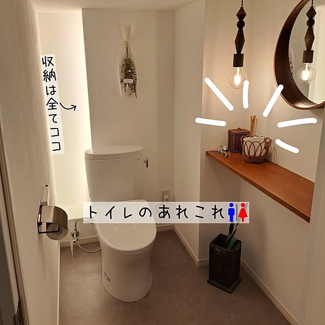 kankanmom_horn_5catsさんの実例写真