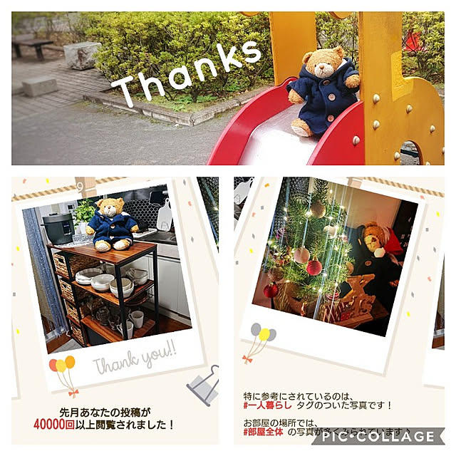 実例写真