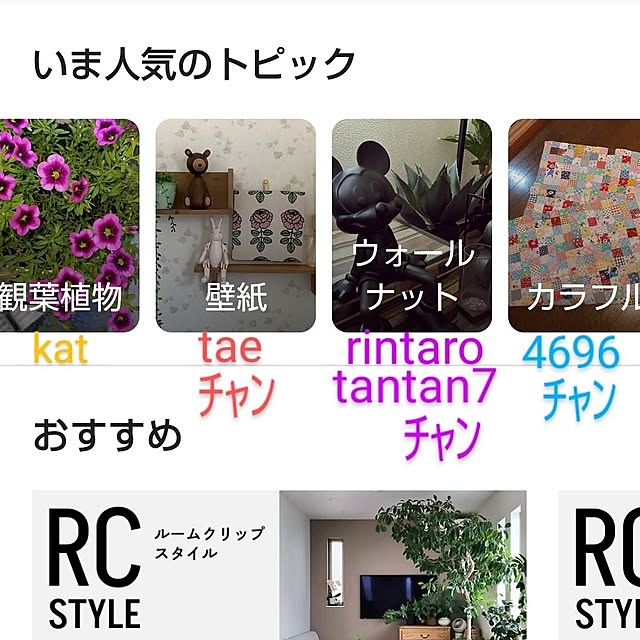 katさんの部屋