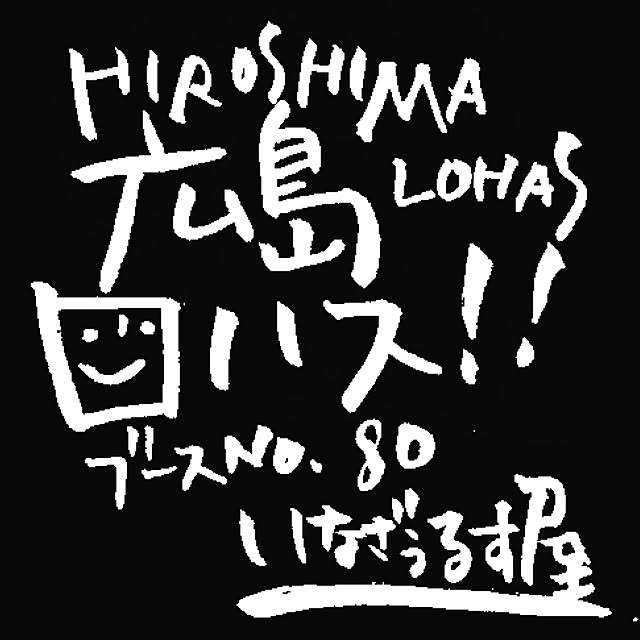 gamiさんの実例写真